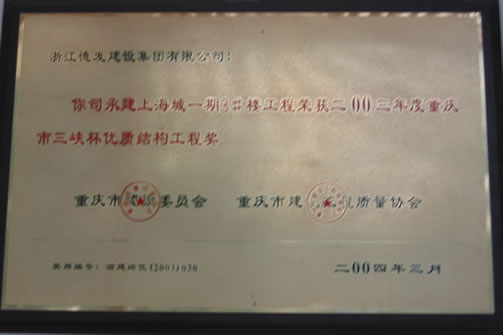 Z6·尊龙「中国区」官方网站