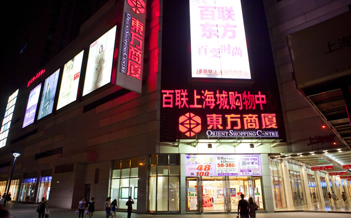 Z6·尊龙「中国区」官方网站