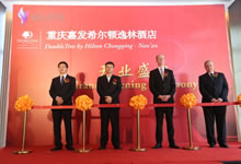 Z6·尊龙「中国区」官方网站