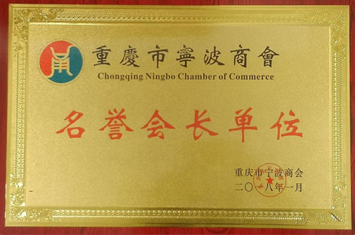 Z6·尊龙「中国区」官方网站